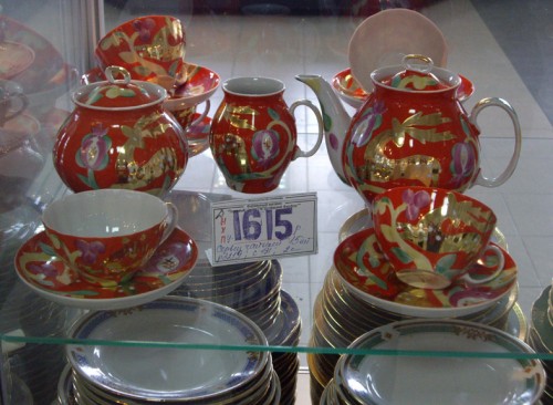 Золотой олень