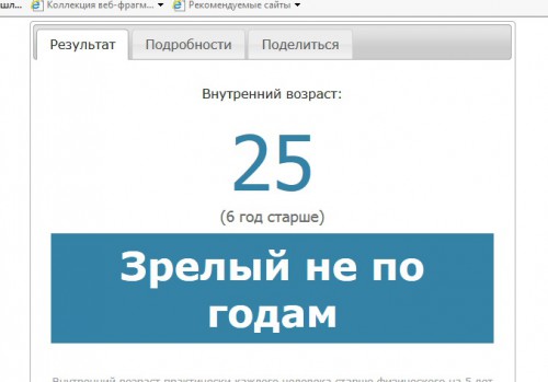 Безымянный.jpg