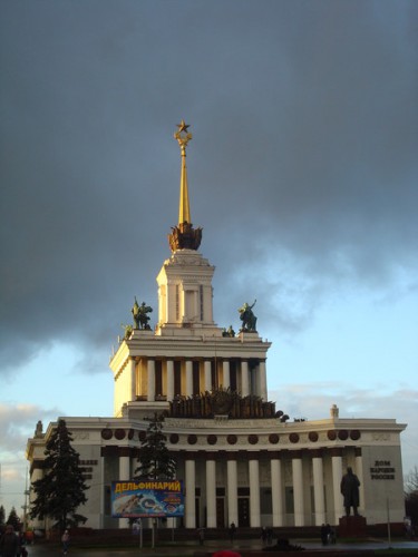 ВДНХ