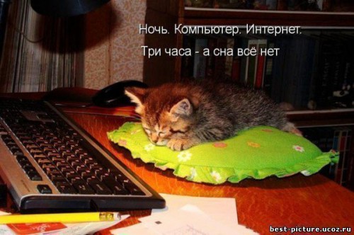 Ночь,а сна нет.jpg