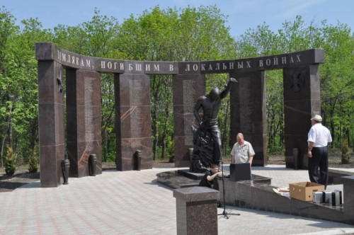 памятник.jpg