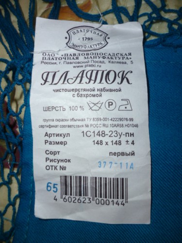 P1020066.JPG