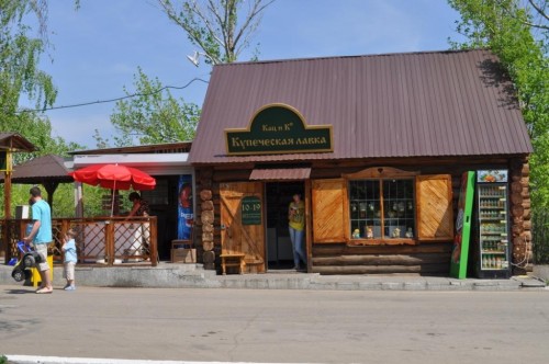 купечесая лавка.jpg