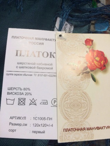 ПМР