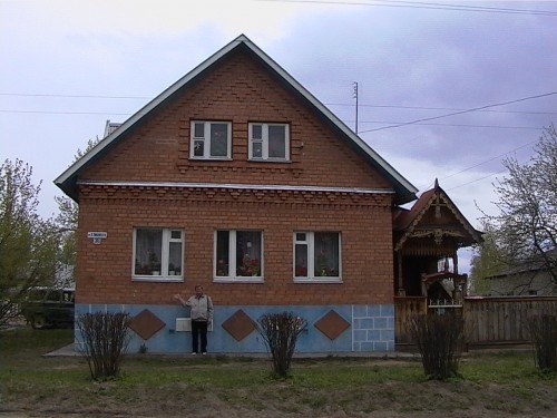 Наш дом