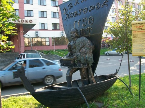 &quot;Садко&quot; в Новгороде у гостиницы Садко