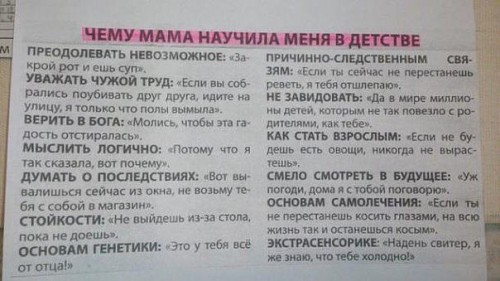 это.jpg