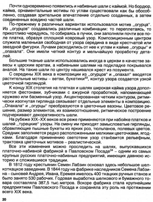 RS020.jpg