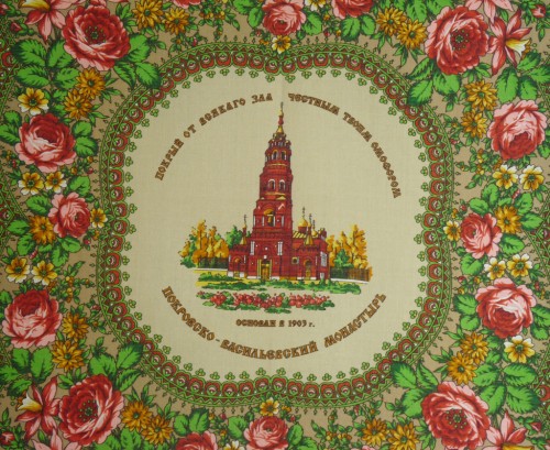 центральный фрагмент