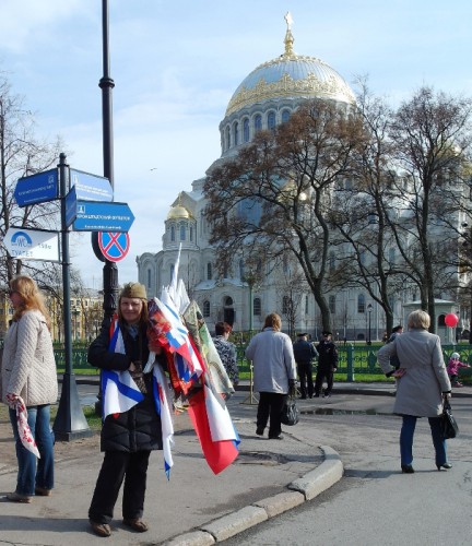 Вид на Морской собор.