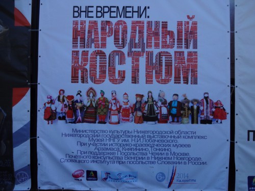 Афиша выставки