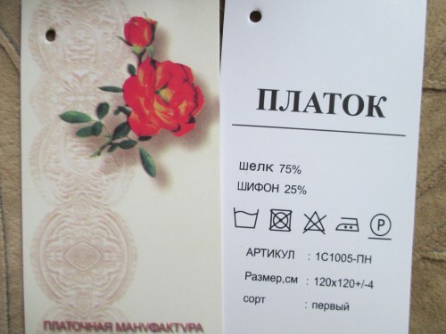 ЦПС7.jpg