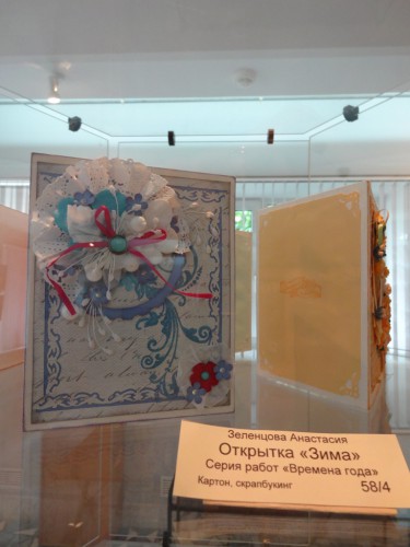 Открытка &quot;Зима&quot;. Серия работ &quot;Времена года&quot;. Картон, скрапбукинг.