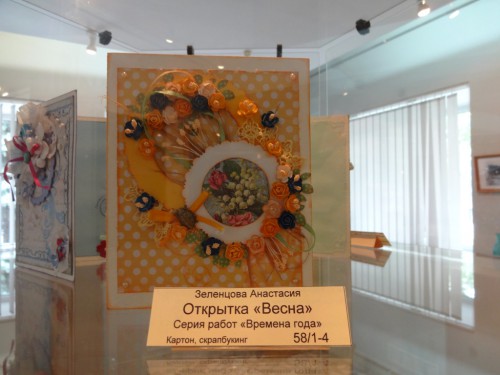 Зеленцова Анастасия. Открытка &quot;Весна&quot;. Серия работ &quot;Времена года&quot;. Картон, скрапбукинг.