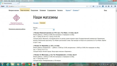 ппм.jpg