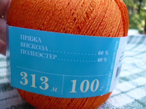 Косичка