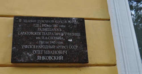 Доска.jpg